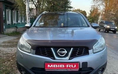 Nissan Qashqai+2 I, 2010 год, 1 050 000 рублей, 1 фотография