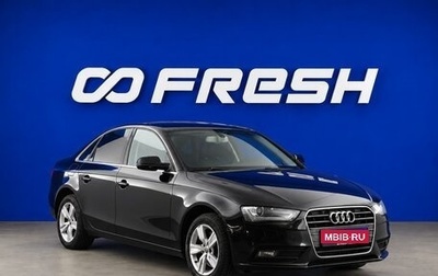 Audi A4, 2013 год, 1 349 087 рублей, 1 фотография
