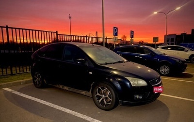 Ford Focus II рестайлинг, 2006 год, 230 000 рублей, 1 фотография