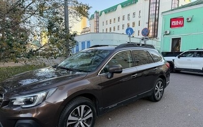 Subaru Outback IV рестайлинг, 2018 год, 3 500 000 рублей, 1 фотография