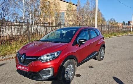 Renault Kaptur I рестайлинг, 2020 год, 1 550 000 рублей, 1 фотография