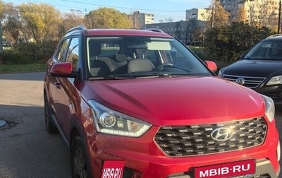 Hyundai Creta I рестайлинг, 2021 год, 1 700 000 рублей, 1 фотография