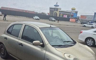 Nissan Micra III, 2004 год, 320 000 рублей, 1 фотография