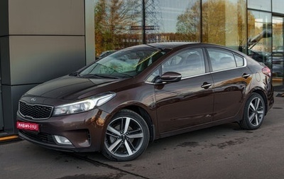KIA Cerato III, 2018 год, 1 398 000 рублей, 1 фотография