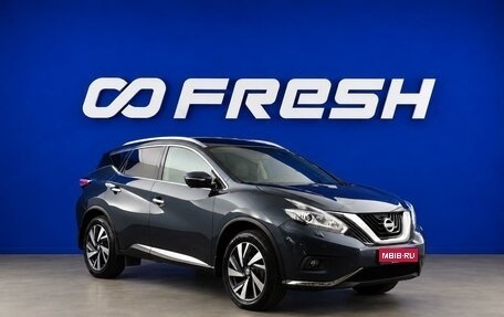 Nissan Murano, 2018 год, 2 799 423 рублей, 1 фотография