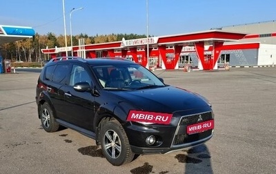 Mitsubishi Outlander III рестайлинг 3, 2010 год, 1 250 000 рублей, 1 фотография