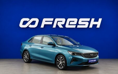 Geely Emgrand, 2023 год, 1 849 562 рублей, 1 фотография