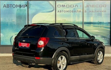 Chevrolet Captiva I, 2012 год, 1 350 000 рублей, 5 фотография