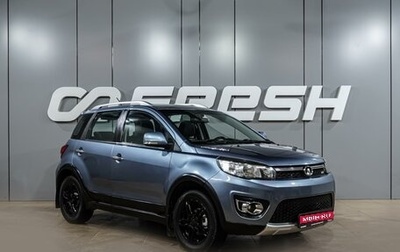 Great Wall Hover M4, 2013 год, 649 000 рублей, 1 фотография