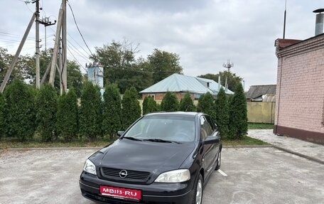Opel Astra G, 2000 год, 280 000 рублей, 1 фотография