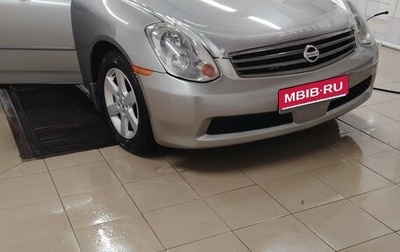 Nissan Skyline, 2006 год, 810 000 рублей, 1 фотография