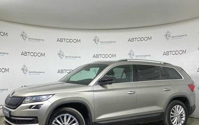 Skoda Kodiaq I, 2020 год, 3 279 900 рублей, 1 фотография