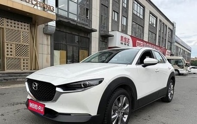 Mazda CX-30 I, 2022 год, 1 530 000 рублей, 1 фотография