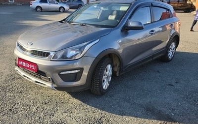 KIA Rio IV, 2019 год, 1 220 000 рублей, 1 фотография