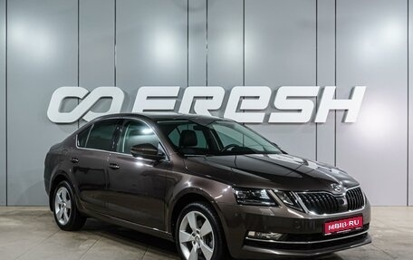 Skoda Octavia, 2019 год, 2 349 000 рублей, 1 фотография