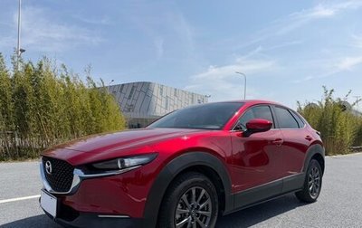 Mazda CX-30 I, 2022 год, 1 500 000 рублей, 1 фотография