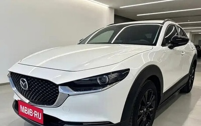 Mazda CX-30 I, 2022 год, 2 071 069 рублей, 1 фотография