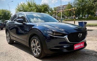 Mazda CX-30 I, 2023 год, 1 610 000 рублей, 1 фотография