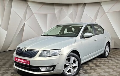 Skoda Octavia, 2014 год, 1 155 000 рублей, 1 фотография