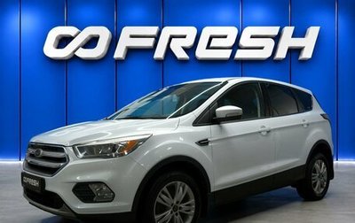 Ford Kuga III, 2017 год, 1 550 000 рублей, 1 фотография