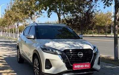 Nissan Kicks I, 2022 год, 1 200 076 рублей, 1 фотография