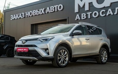 Toyota RAV4, 2018 год, 2 600 000 рублей, 1 фотография