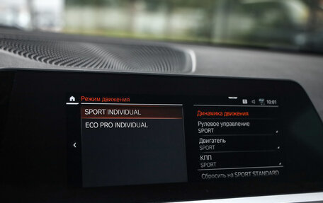 BMW 3 серия, 2020 год, 2 749 000 рублей, 17 фотография