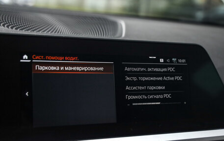BMW 3 серия, 2020 год, 2 749 000 рублей, 19 фотография
