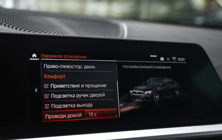 BMW 3 серия, 2020 год, 2 749 000 рублей, 18 фотография
