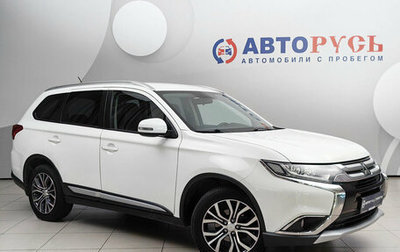 Mitsubishi Outlander III рестайлинг 3, 2015 год, 1 425 000 рублей, 1 фотография