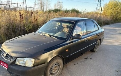 Hyundai Accent II, 2005 год, 158 000 рублей, 1 фотография
