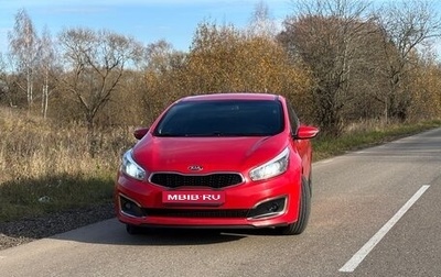 KIA cee'd III, 2015 год, 1 260 000 рублей, 1 фотография