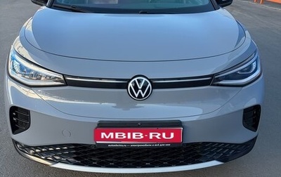 Volkswagen ID.4, 2021 год, 4 000 000 рублей, 1 фотография