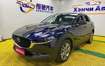 Mazda CX-30 I, 2022 год, 1 654 000 рублей, 1 фотография