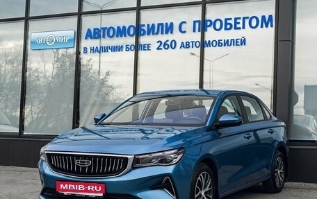 Geely Emgrand, 2024 год, 1 649 000 рублей, 1 фотография