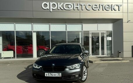 BMW 3 серия, 2018 год, 2 050 000 рублей, 1 фотография