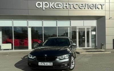 BMW 3 серия, 2018 год, 2 050 000 рублей, 1 фотография