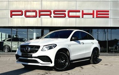 Mercedes-Benz GLE Coupe AMG, 2016 год, 4 000 000 рублей, 1 фотография