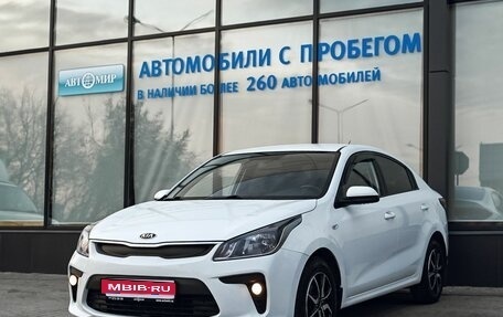KIA Rio IV, 2017 год, 1 299 000 рублей, 1 фотография