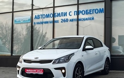 KIA Rio IV, 2017 год, 1 299 000 рублей, 1 фотография