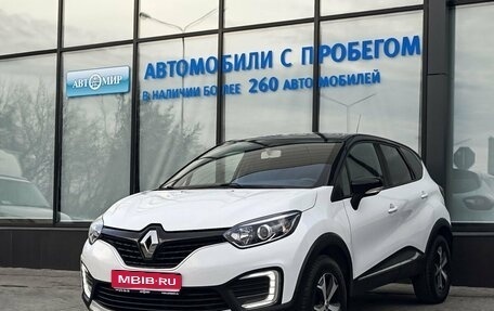 Renault Kaptur I рестайлинг, 2017 год, 1 649 000 рублей, 1 фотография