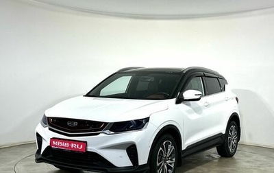 Geely Coolray I, 2020 год, 1 600 000 рублей, 1 фотография