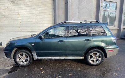 Mitsubishi Outlander III рестайлинг 3, 2003 год, 300 000 рублей, 1 фотография