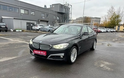 BMW 3 серия, 2014 год, 1 349 000 рублей, 1 фотография