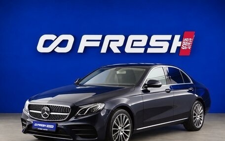 Mercedes-Benz E-Класс, 2017 год, 3 150 055 рублей, 5 фотография