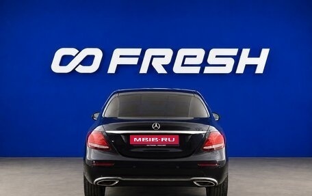 Mercedes-Benz E-Класс, 2017 год, 3 150 055 рублей, 4 фотография