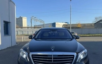 Mercedes-Benz S-Класс, 2015 год, 3 050 000 рублей, 1 фотография