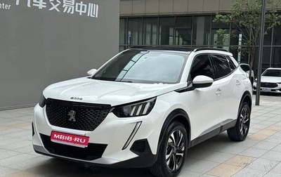 Peugeot 2008 II, 2022 год, 1 084 000 рублей, 1 фотография