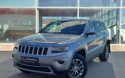 Jeep Grand Cherokee, 2014 год, 2 099 000 рублей, 1 фотография