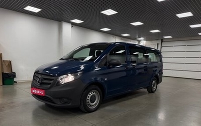 Mercedes-Benz Vito, 2018 год, 2 950 000 рублей, 1 фотография